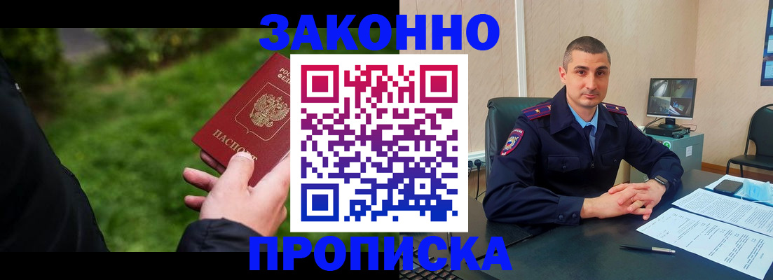 временная регистрация госуслуги в Кирсе